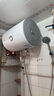 海爾（Haier）智家出品Leader 熱水器 電熱水器40升 家用儲(chǔ)水式衛(wèi)生間洗澡小戶型租房優(yōu)選上門安裝防電墻專利LC 40L 1500W 租房優(yōu)選 LC行業(yè)第一 曬單實(shí)拍圖