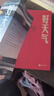 好天氣（茅盾文學(xué)獎得主蘇童《黃雀記》后歷時11年長篇新作） 曬單實拍圖