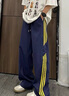 魯雅爾美式三條杠速干褲子男夏季薄款cleanfit運(yùn)動褲高街垂感闊腿休閑褲 藏青色 XL 曬單實(shí)拍圖