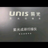 紫光（UNIS）E-Scan180 高拍儀 書刊檔案合同免拆掃描 家庭企業(yè)成冊(cè)掃描儀 曬單實(shí)拍圖