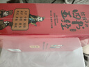 國學(xué)經(jīng)典全套歷史啟蒙故事 四書五經(jīng)（9冊）大學(xué) 中庸 論語 孟子 詩經(jīng) 尚書 禮記 周易 春秋兒童文學(xué)小學(xué)生課外讀物注音版有聲伴讀 曬單實(shí)拍圖