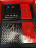 東阿阿膠 阿膠片240g*2禮盒裝 阿膠塊 增強免疫力健康營養(yǎng)品送家長禮物 曬單實拍圖