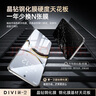 第一衛(wèi) DIVI【2片精裝】適用OPPO findx5pro/x6鋼化膜x3/x3pro手機膜 全屏覆蓋高清防摔抗指紋無白邊保護貼膜 曬單實拍圖