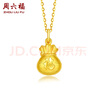 周六福（ZLF）      黃金吊墜福袋吊墜女款飾品代代平安 計(jì)價(jià) 足金 2.02g 曬單實(shí)拍圖