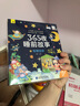 365夜睡前故事【全6冊】嬰幼兒童彩圖大字注音故事書0-3-6歲寶寶啟蒙早教有聲伴讀配圖繪本幼兒園推薦2歲小孩讀的圖書籍讀物 曬單實(shí)拍圖