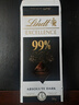 瑞士蓮（Lindt）特醇排裝99％可可50g 黑巧克力 健身減脂 休閑零食 伴手禮 曬單實(shí)拍圖