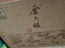 金六福 上品20 綿柔濃香型白酒 52度 500ml*6瓶 整箱裝 宴請(qǐng)送禮 曬單實(shí)拍圖