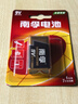 南孚9V堿性電池1粒裝 9v  適用于遙控玩具/煙霧報警器/無線麥克風(fēng)/萬用表/話筒/遙控器等 6LR61 曬單實拍圖