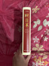 戰(zhàn)國(guó)策（彩邊特裝書(shū)）贈(zèng)藏書(shū)票 文白對(duì)照經(jīng)典直讀本 名家精選精校精譯 附精美彩插 飛機(jī)盒包裝 曬單實(shí)拍圖