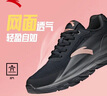 安踏奧特萊斯女休閑運(yùn)動(dòng)鞋夏季跑步鞋輕便減震透氣網(wǎng)面軟底休閑鞋 曬單實(shí)拍圖