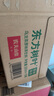 農(nóng)夫山泉 東方樹葉烏龍茶500ml*15瓶無(wú)糖茶飲料0糖0脂0卡整箱夏天解渴飲品 曬單實(shí)拍圖