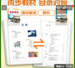 百川菁華2025春新版初中教材解讀語(yǔ)文九年級(jí)下冊(cè)人教課本同步全解講解書課堂筆記視頻掃碼RJ 曬單實(shí)拍圖
