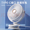 STIGER【支持米家App智能風(fēng)控】桌面小風(fēng)扇空氣循環(huán)夾子扇宿舍學(xué)生臺(tái)面辦公室USB冷小風(fēng)扇渦輪迷你電風(fēng)扇 【加大8寸自動(dòng)搖頭】10000M丨充電款米黃丨夜燈 25年頂配款丨已售6000+ 曬單實(shí)拍圖