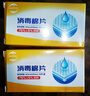 歐利凡OM UNIFINE原裝進口胰島素注射筆用針頭胰島素針頭 4mm 100支裝 曬單實拍圖