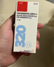 【原研進(jìn)口】信必可 布地奈德福莫特羅吸入粉霧劑(II) 320μg:9μg*60吸/盒 曬單實(shí)拍圖