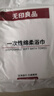 無印良品一次性浴巾加厚大號柔軟便攜出差旅行壓縮浴巾酒店用品-7條裝 曬單實(shí)拍圖