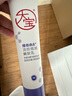 大寶維C美白淡斑精華乳50ml+a醇淡紋嫩膚60ml早c晚a護(hù)膚套裝七夕禮物 曬單實(shí)拍圖