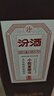 汾酒小批量釀造（10萬票） 杏花村白酒汾酒股份廠清香型糧食酒 45度 450mL 1盒 十萬票 曬單實拍圖