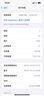 中國移動（CHINA MOBILE）套餐 輕合約購機直降 承諾在網(wǎng)12個月,月低消89元 曬單實拍圖