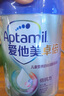 愛他美（Aptamil）新老包裝隨機卓倍兒童奶粉學齡前兒童成長奶粉(3歲以上)800g 曬單實拍圖