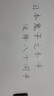 齊富60*90cm白板寫字板商用磁吸板小白板墻貼黑板辦公用記事板看板小黑板兒童家用教學水筆可擦寫畫板 曬單實拍圖