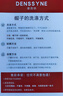 德西納后封口帽子男速干遮陽防曬透氣四季棒球帽光頭全封口鴨舌帽 曬單實拍圖