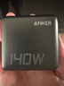 ANKER【國家3C認(rèn)證】安克智顯充140W充電器 氮化鎵屏顯type-c多口pd快充100W頭適用iPhone16手機(jī)電腦 灰 曬單實(shí)拍圖