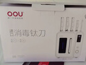 OOUOOU刀具套裝家用廚房切菜刀德國鋼材全套廚具抗菌抗氧防銹分區(qū)消毒大白熊系列鈦刀套裝 曬單實拍圖