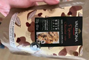 法芙娜（VALRHONA）原料法國進(jìn)口耐高溫巧克力粒純可可脂黑巧克力入爐豆耐烤水滴豆 曬單實(shí)拍圖