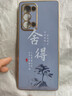 OPPOoppoReno6Pro十Plus手機(jī)殼PENMOO保護(hù)套ren6por+加新款0pp0全包防 熏衣灰送掛繩 oppoReno6pro+ 曬單實(shí)拍圖