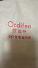 歐迪芬【冰絲無痕免穿內褲】100%純棉襠防走光夏薄打底安全褲女士內褲女 曬單實拍圖