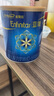 美贊臣藍(lán)臻 嬰幼兒配方奶粉1段（0-6月）300g罐 （新國(guó)標(biāo)新包裝首發(fā)） 曬單實(shí)拍圖