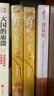 解放戰(zhàn)爭（套裝上下冊） 王樹增 戰(zhàn)爭系列作品 紀實文學(xué) 非虛構(gòu) 人民文學(xué)出版社 曬單實拍圖