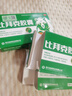 [金輝]比拜克膠囊 0.36g*18粒 3盒裝 【大藥房直發(fā)含熊膽粉】清熱解毒通便降火用于急性上火牙齦腫痛正品口腔潰瘍家庭常備藥 90%顧客選擇 曬單實(shí)拍圖