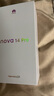 華為 nova 14 Pro 國家補(bǔ)貼 256GB 凝霜白  鴻蒙AI 多焦段紅楓質(zhì)感人像 鴻蒙智能手機(jī) 曬單實(shí)拍圖