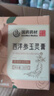 養(yǎng)慶堂西洋參玉靈膏 桂圓西洋參玉林膏補(bǔ)龍眼肉手工蒸制氣血女暖參膏  曬單實(shí)拍圖