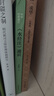新華正版 混一戎華：元朝統(tǒng)一中國的歷史進(jìn)程 湖北新華書店旗艦店 曬單實(shí)拍圖