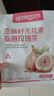 內(nèi)廷上用北京同仁堂亞麻籽無花果玫瑰茶養(yǎng)宮護巢黃體酮養(yǎng)雌茶花少好營養(yǎng) 曬單實拍圖