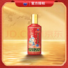 茅臺（MOUTAI）茅臺王子酒 53度醬香型白酒 生肖酒周歲封酒 收藏 53度 500mL 1瓶 乙巳蛇年 單瓶裝 曬單實拍圖