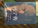 領袖傳記套裝：馬克思+恩格斯+斯大林+列寧傳（套裝共4冊 中央編譯局專家著述 內含珍貴高清歷史照片 黨政讀物書籍選集偉人物傳記公務） 曬單實拍圖