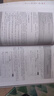 Node.js全棧開(kāi)發(fā)(從入門(mén)到項目實(shí)戰)/Web開(kāi)發(fā)典藏大系 曬單實(shí)拍圖