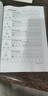 溥畔三年級上冊識字表字帖人教版一二三年級上冊寫字表識字表筆畫筆順拼音練同步字帖 一年級上冊寫字表20頁 曬單實拍圖