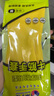 幫手仕  牛津手套10雙 乳膠加厚防水防滑橡膠皮洗碗清潔保潔勞保防護A4 中號 曬單實(shí)拍圖