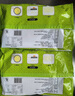 廣州酒家利口福 香菇青菜包390g*2袋 12個(gè) 蔬菜 素菜包子 速凍早餐 速食半成品 曬單實(shí)拍圖