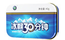 四季常青 冰喉30分鐘16粒 薄荷 冰峰 3盒裝鐵盒【無糖】 曬單實(shí)拍圖