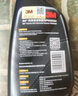 3M 汽車內(nèi)飾清潔劑除菌皮革真皮座椅清洗劑強(qiáng)力消毒殺菌除異味420ml 曬單實(shí)拍圖