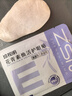 珍視明花青素護眼貼青少年成人上班眼膜貼眼睛穴位冷敷舒緩眼疲勞 【成分升級】花青素煥活護眼貼15對 曬單實(shí)拍圖