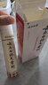 云南白藥氣霧劑85g+30g噴霧劑跌打損傷消腫止痛活血化瘀扭傷拉傷用于淤血腫痛肌肉酸痛風濕疼痛 曬單實拍圖