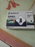 樂(lè)家老鋪南京同仁堂胖東來(lái)灰指甲特殊效專用抑菌液灰甲凈套裝 曬單實(shí)拍圖