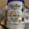 雅培（Abbott）港版心美力Similac 5HMO嬰幼兒配方奶粉850g  3段 （1-3歲）850g 曬單實拍圖